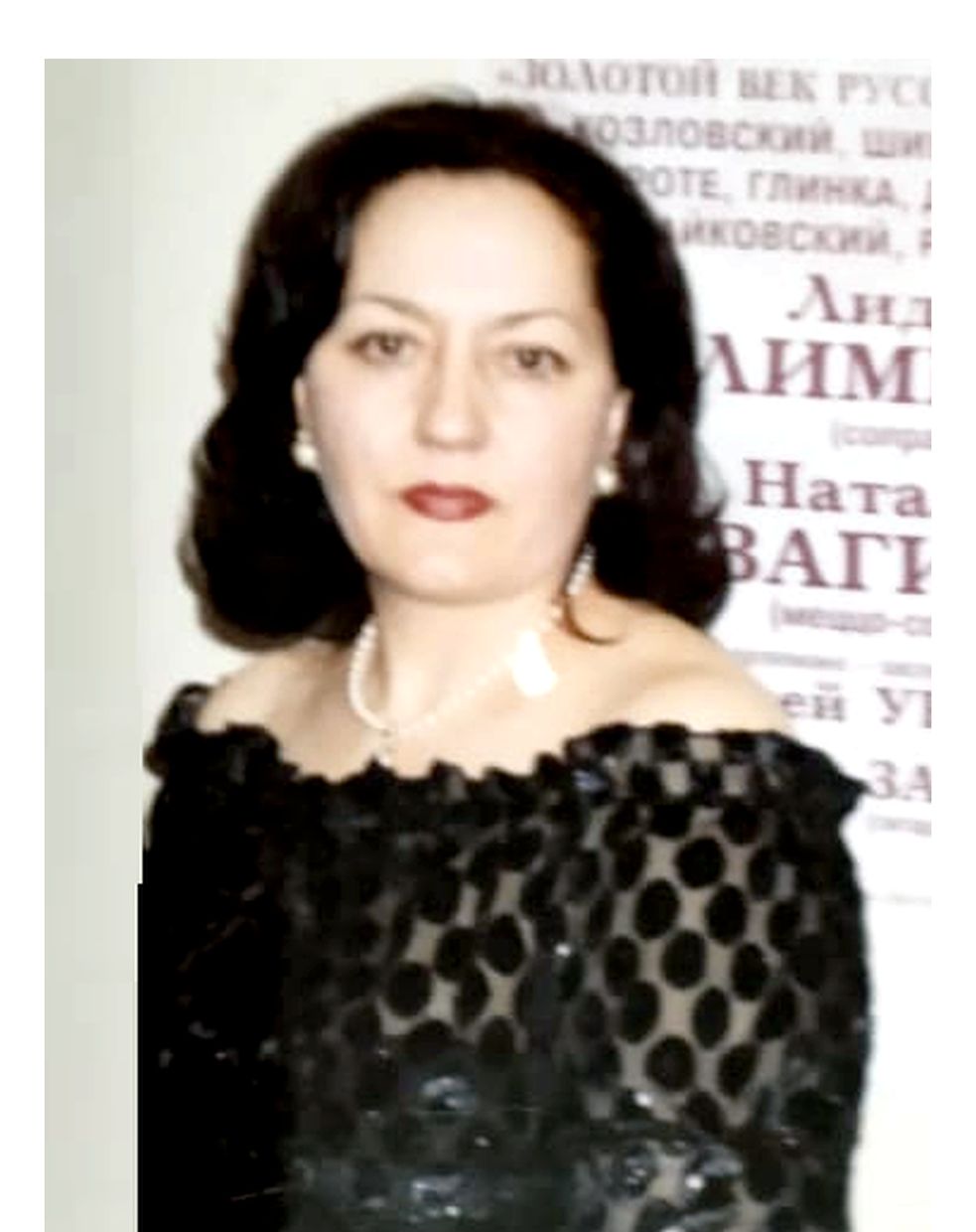 Лидия Клименко